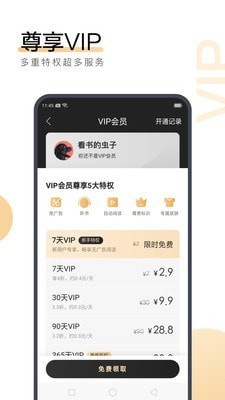 菲律宾签证表格下载 签证表格分享_V9.48.81